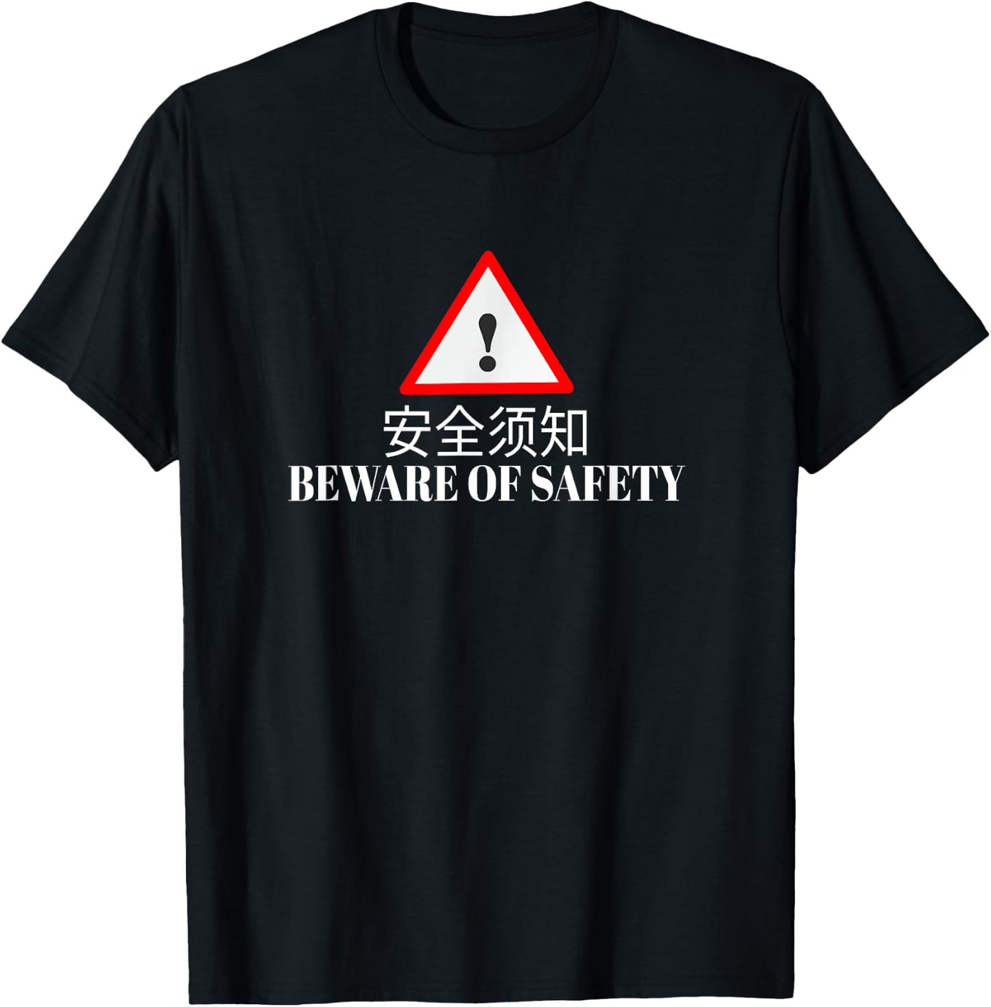 Bad Translation Funny Chinese Apparel T-Shirt - T-Shirt | Black