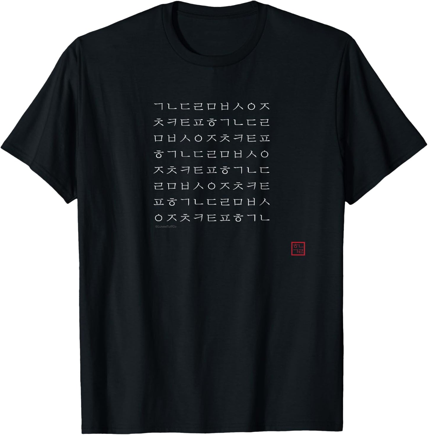 Korean Hangul Alphabets T-Shirt - T-Shirt | Black