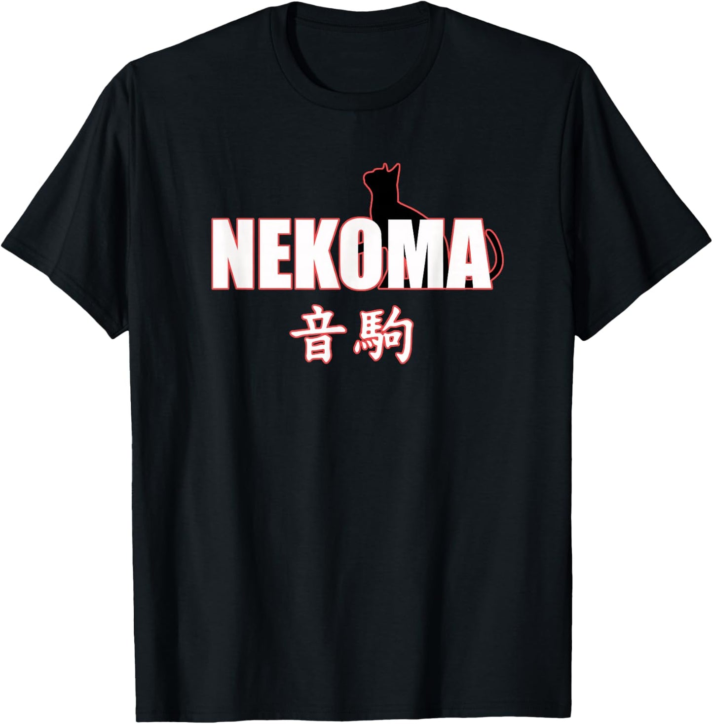 Nekoma High - Volleyball Practice Anime Manga Cosplay T-Shirt - T-Shirt | Black