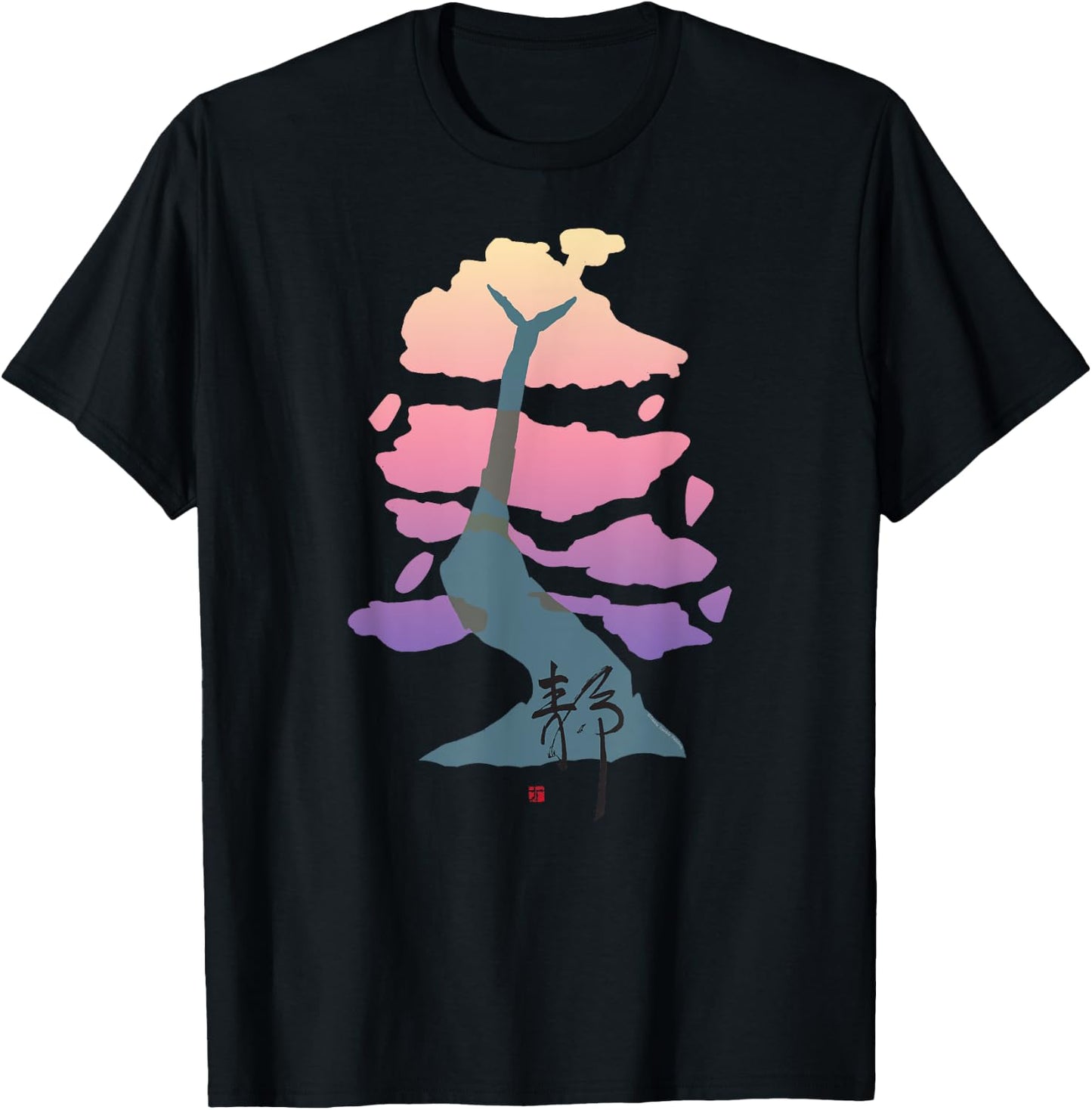 Ornate Japanese tree in cherry blossom colors T-Shirt - T-Shirt | Black