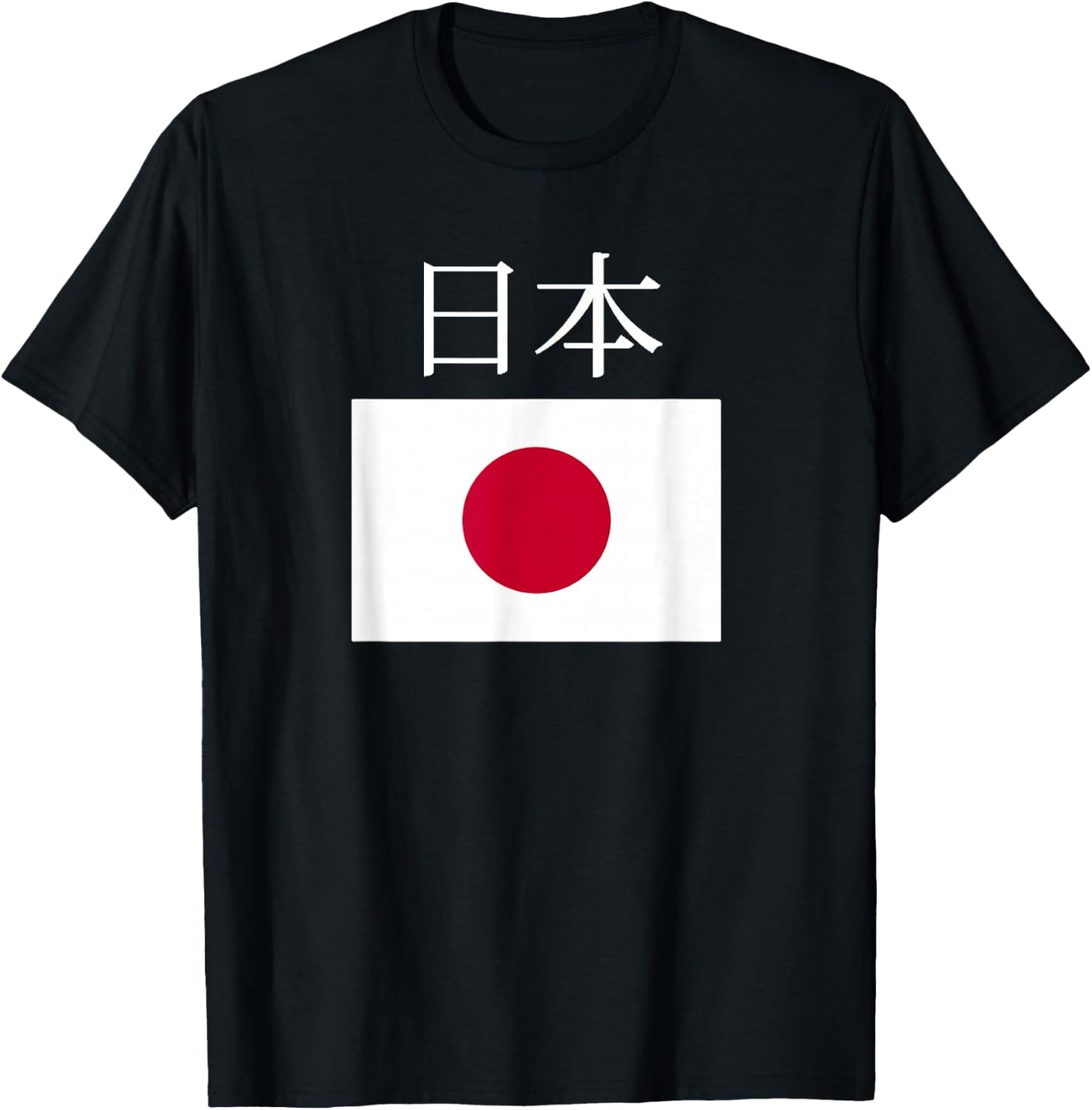 Japan Flag Cool Nihon Hinomaru Japanese Flags Women T-Shirt - T-Shirt | Black