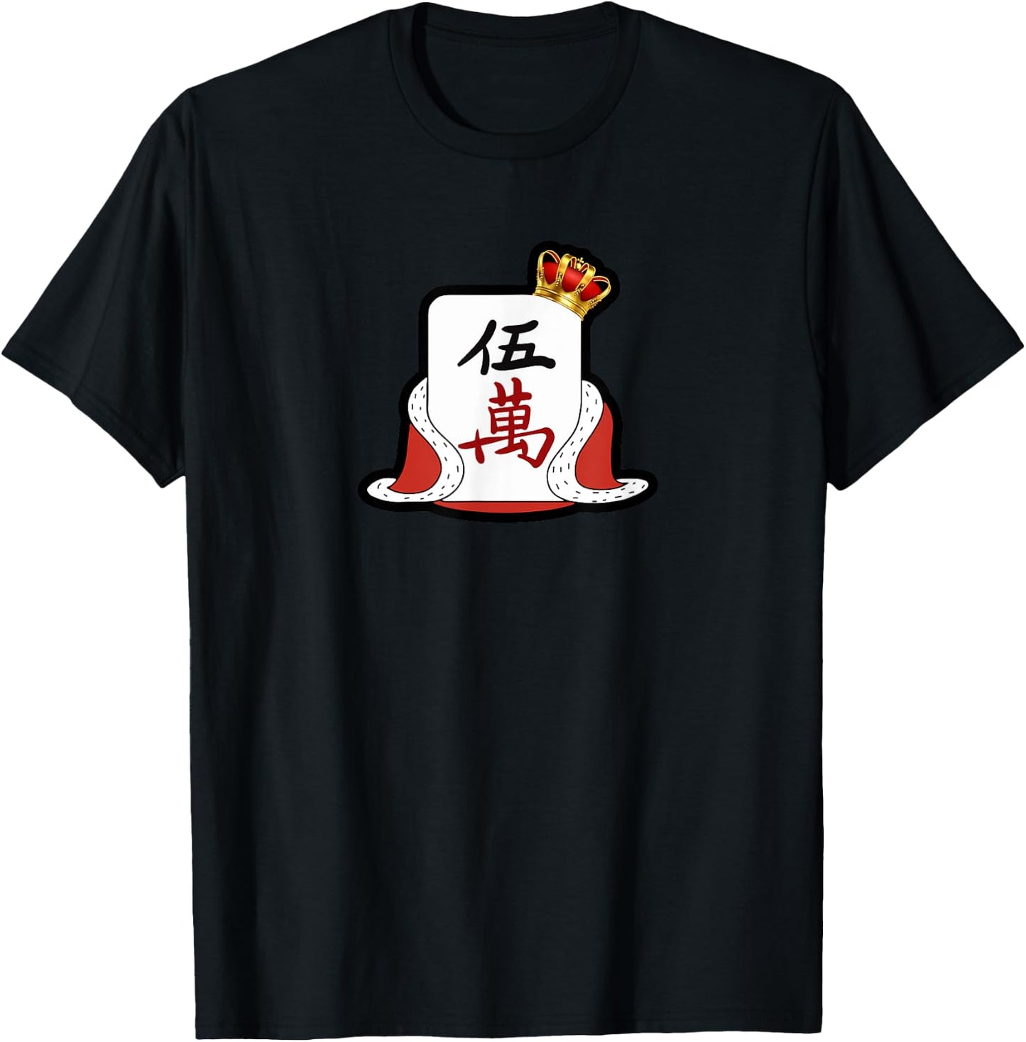Mahjong Master, Mah-jongg Tile, King / Queen of Mahjong Game T-Shirt - T-Shirt | Black