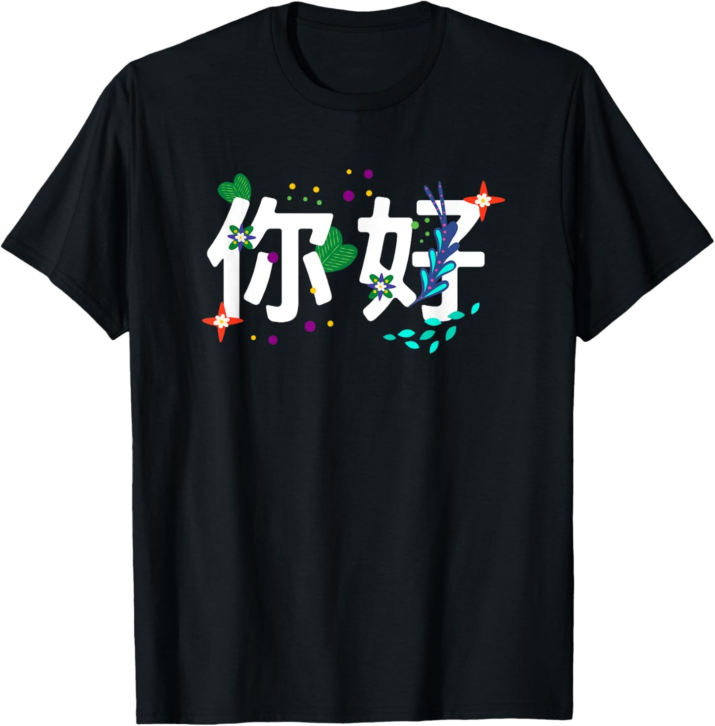 Chinese Ni Hao VIPKID Teacher China Mandarin Teacher T-Shirt - T-Shirt | Black