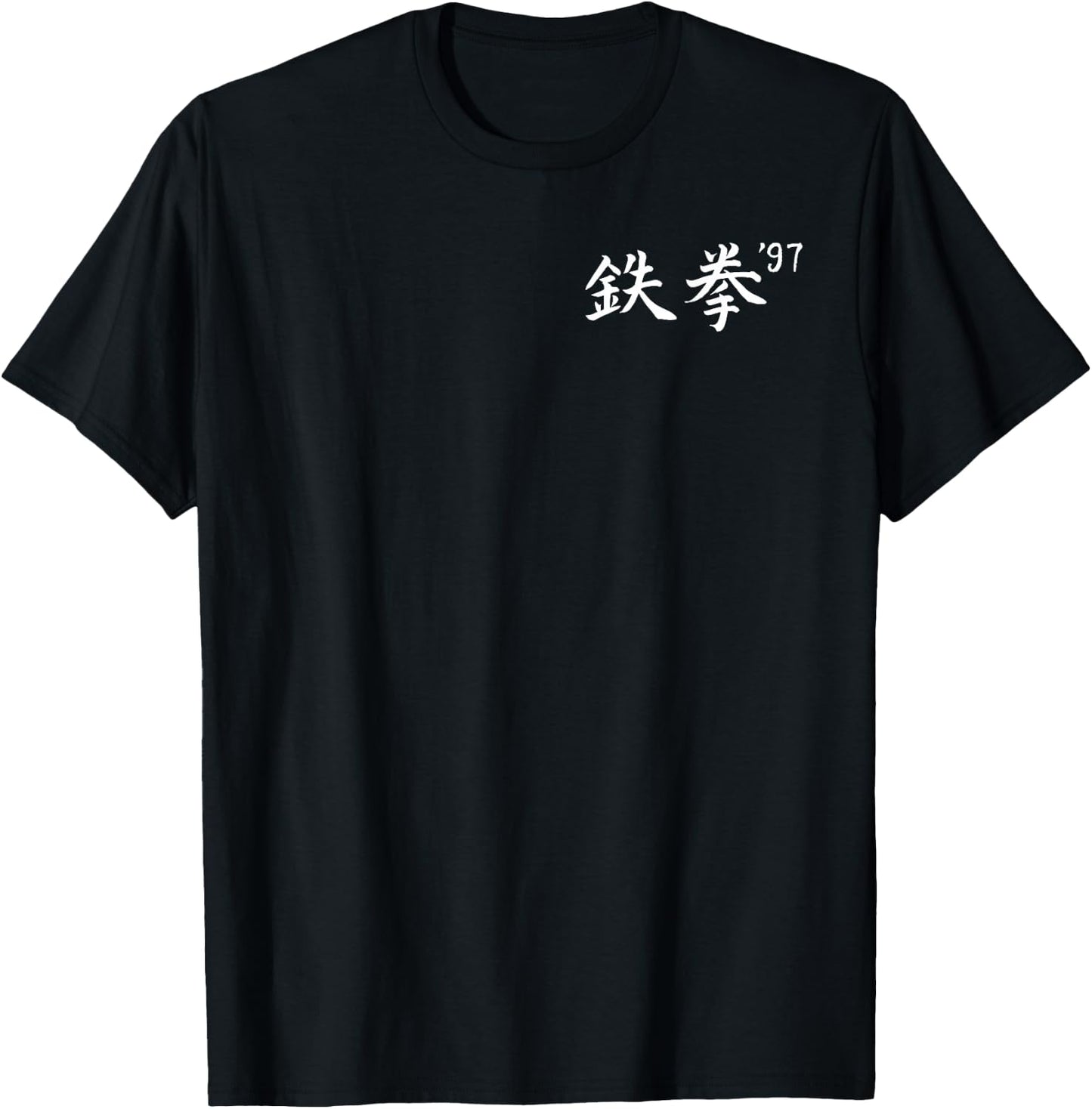 Masked Fighter '97 - TAG T-Shirt - T-Shirt | Black