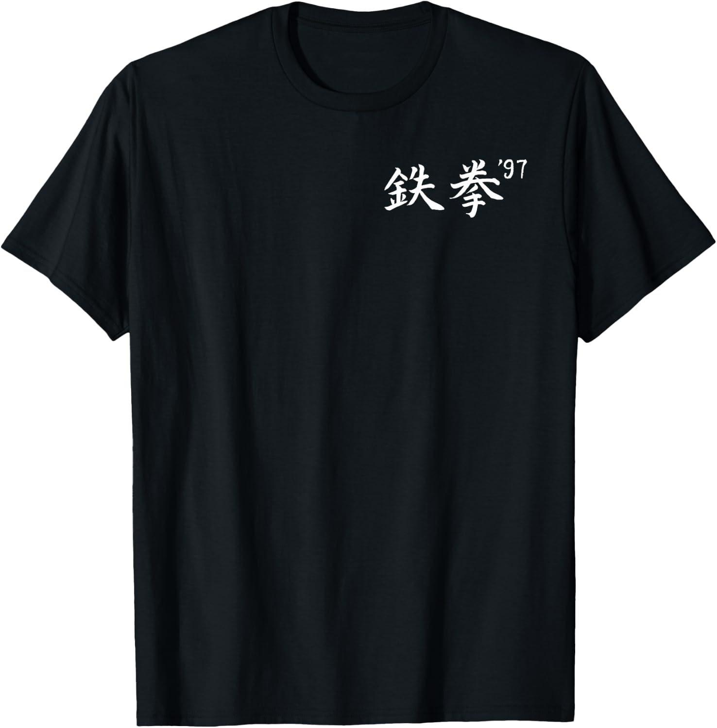 Masked Fighter '97 - TAG T-Shirt - T-Shirt | Black