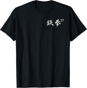 Masked Fighter '97 - TAG T-Shirt - T-Shirt | Black