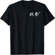 Masked Fighter '97 - TAG T-Shirt - T-Shirt | Black