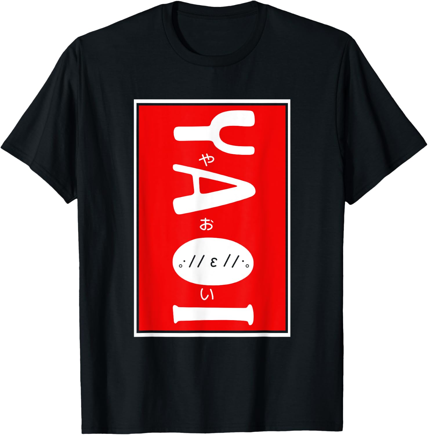 Anime Yaoi T-Shirt - T-Shirt | Black