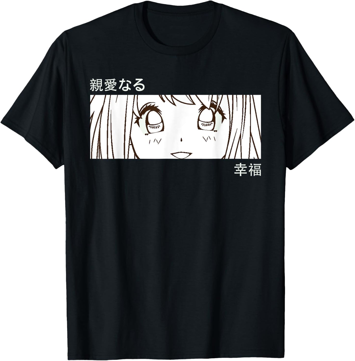 Anime Girl Eyes - Japan Culture Art - Japanese Aesthetic T-Shirt - T-Shirt | Black