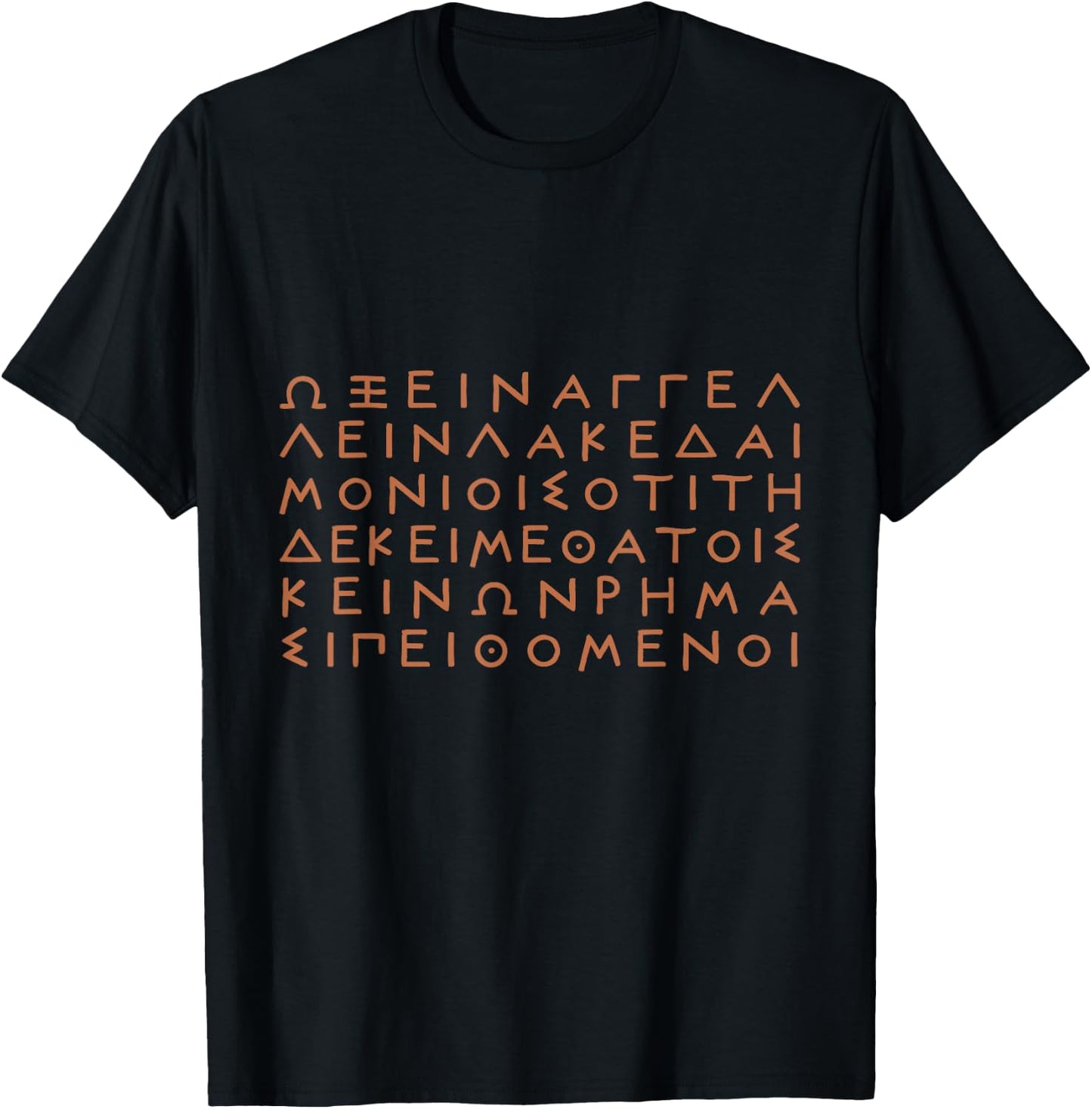 The Spartan Epitaph of the Battle of Thermopylae Hot gates T-Shirt - T-Shirt | Black