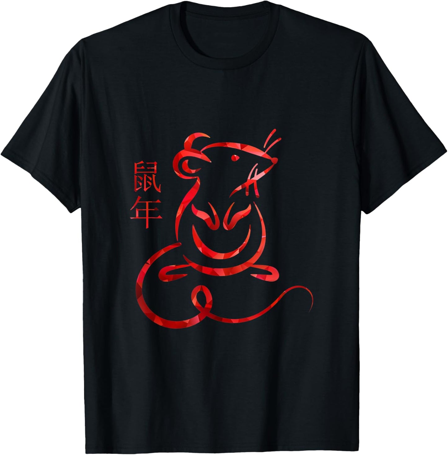 Chinese Zodiac New Year Shirts - 2020 Year of the Rat T-Shirt - T-Shirt | Black