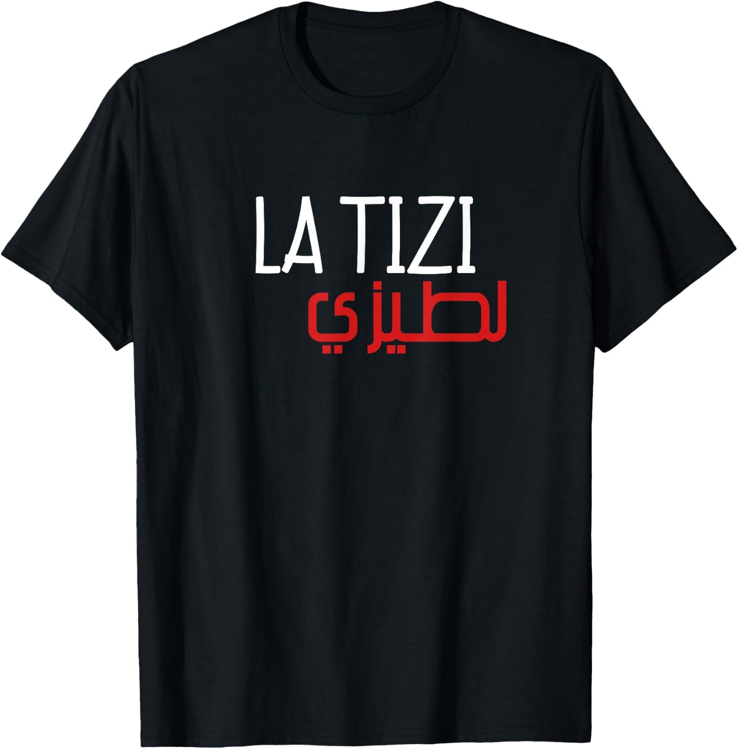 LA TIZI Funny Arabic Shirt Arab Calligraphy Quote in Arabic T-Shirt - T-Shirt | Black