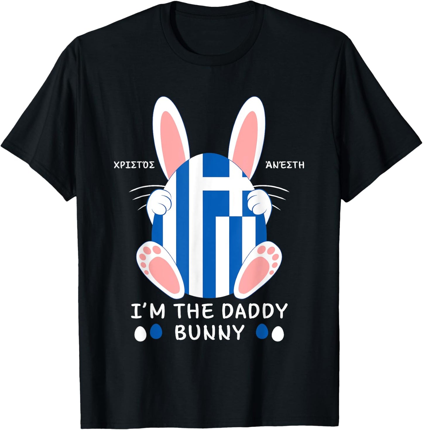 I'm The Greek Easter Bunny Greece Christos Anesti Daddy T-Shirt - T-Shirt | Black