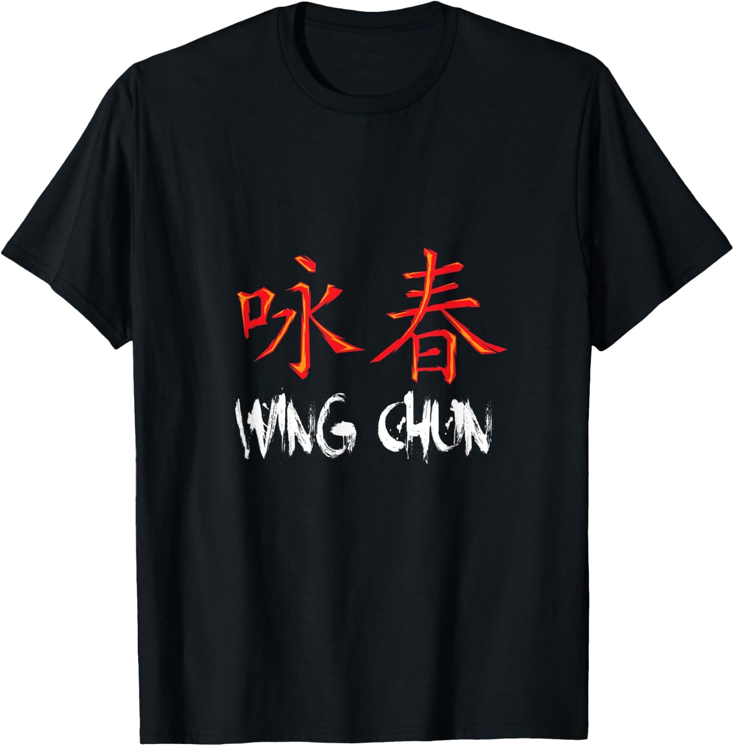 Chinese Character Wing Chun T-Shirt - T-Shirt | Black