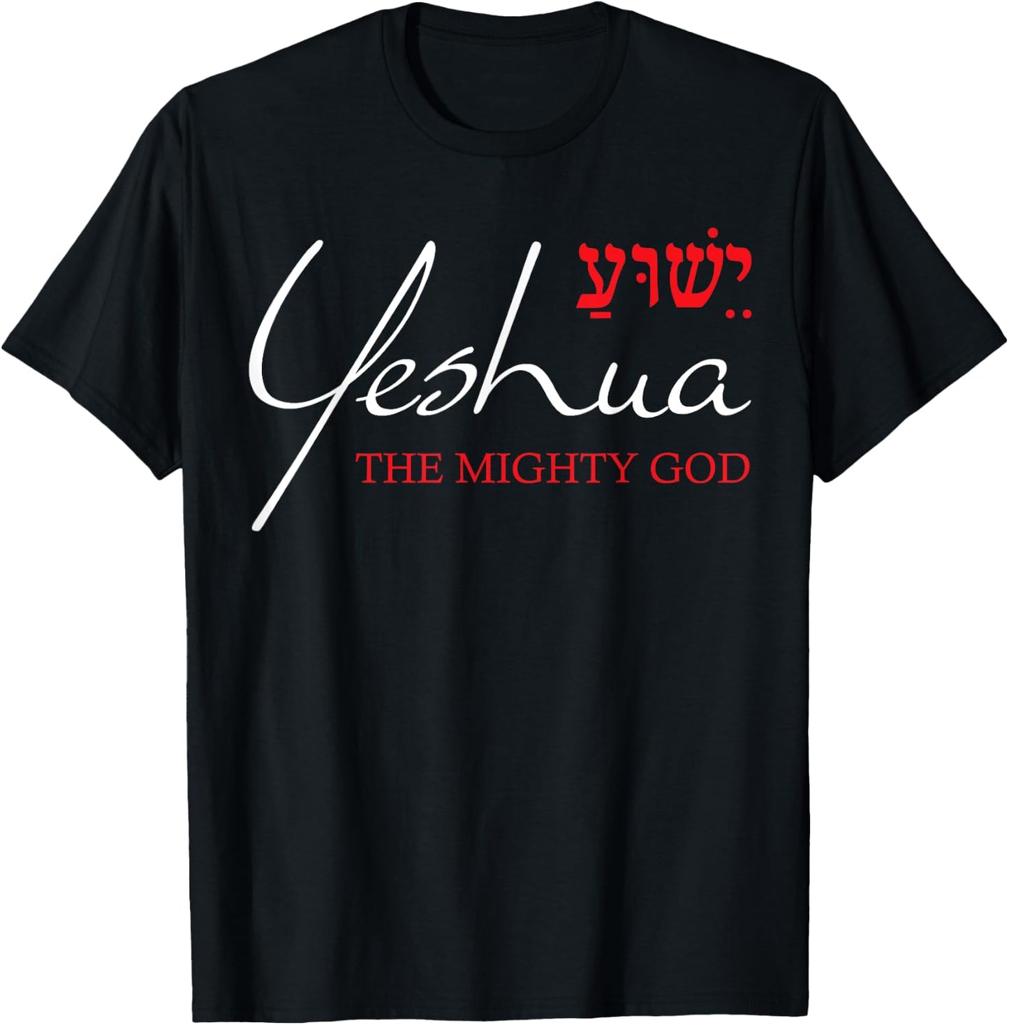 Yeshua Hebrew Shirt Mighty God Christian Religious Gifts Men T-Shirt - T-Shirt | Black