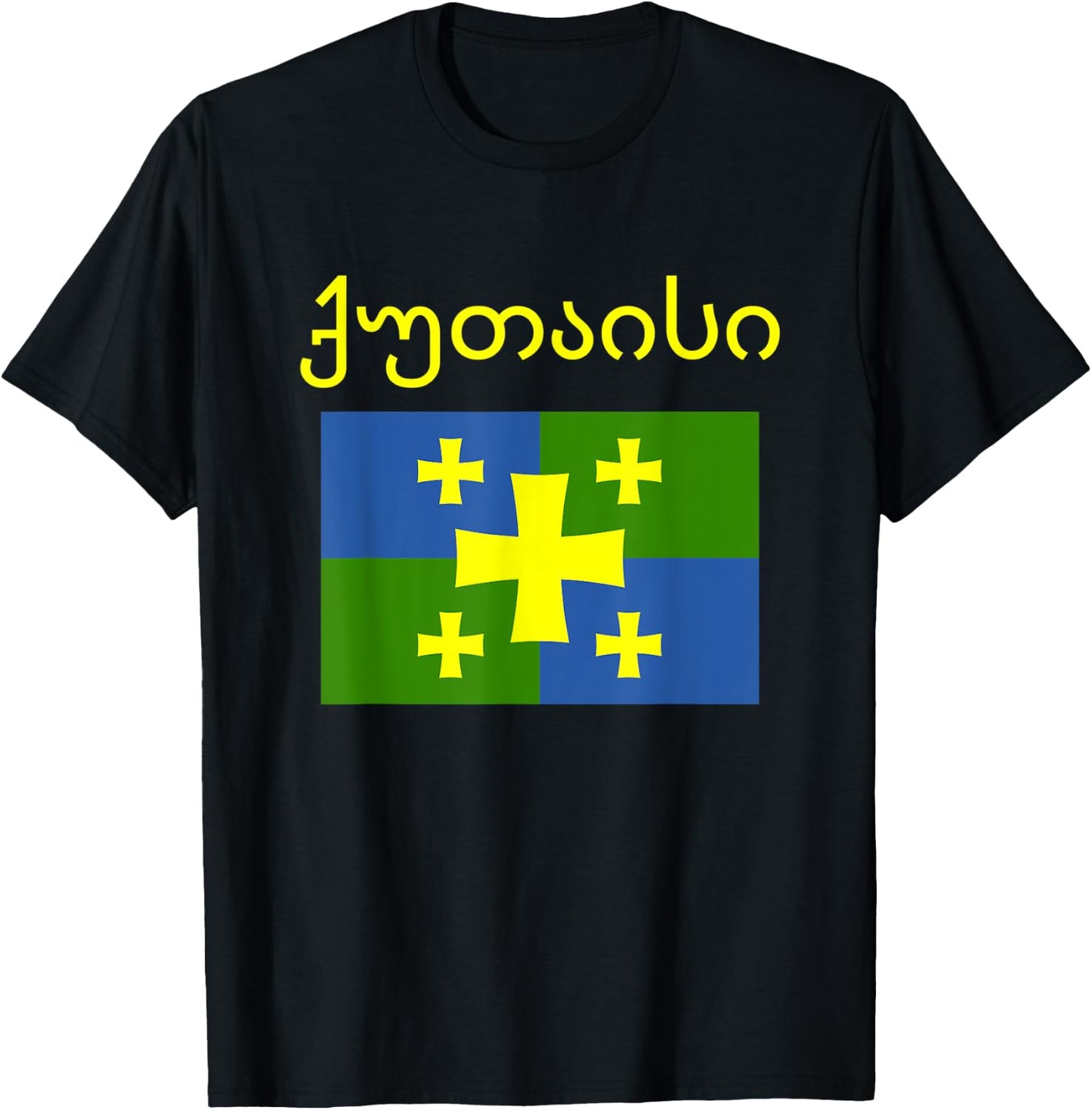 Kutaisi Imereti Republic Of Georgia Gifts Kartuli Georgian T-Shirt - T-Shirt | Black