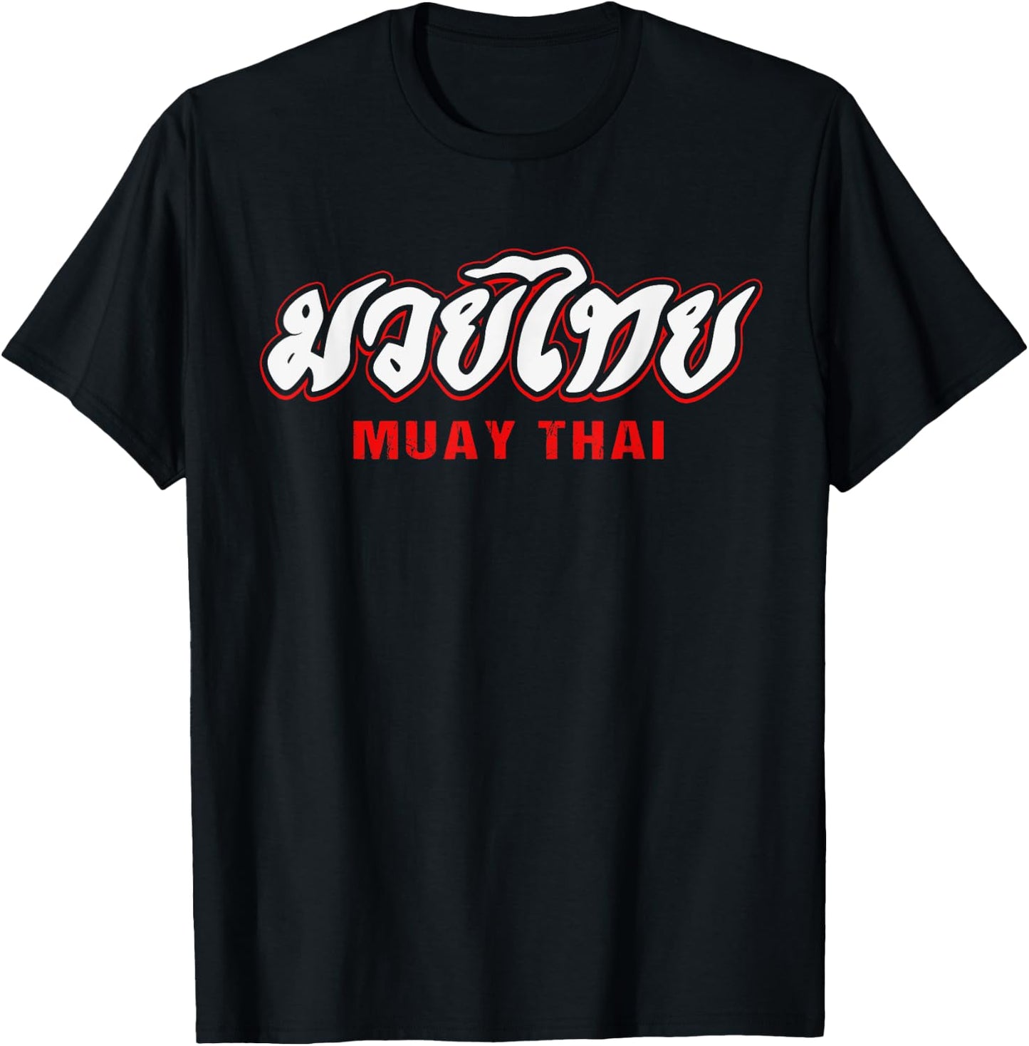 Thai Boxing Kickboxing MMA Martial Arts Thai Boxing T-Shirt - T-Shirt | Black
