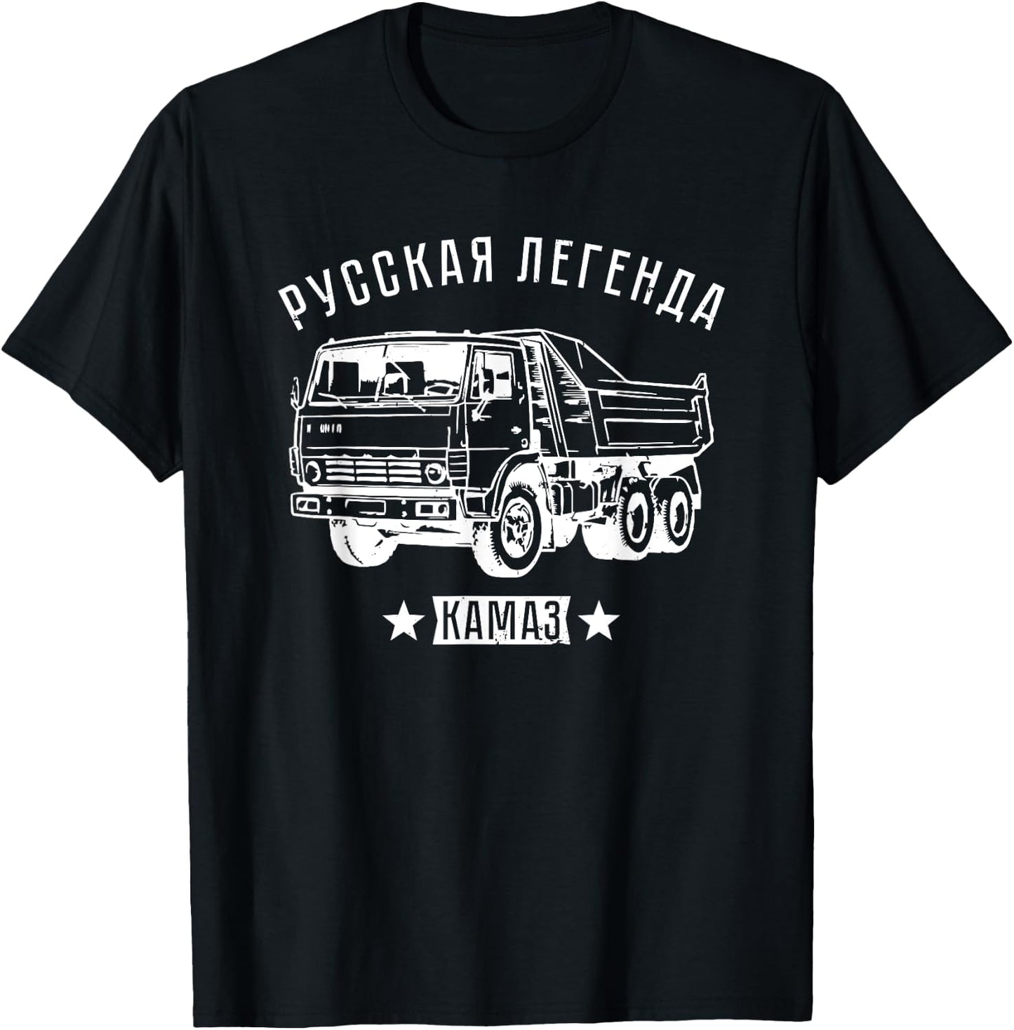 Russian Truck Driver Kamaz Russia T-Shirt - T-Shirt | Black