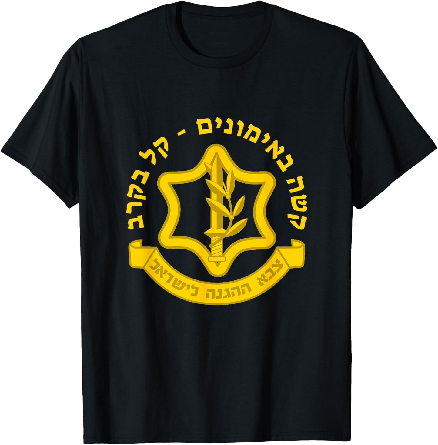 Hard in Training, Easy in Battle - IDF Israeli Army Tzahal T-Shirt - T-Shirt | Black