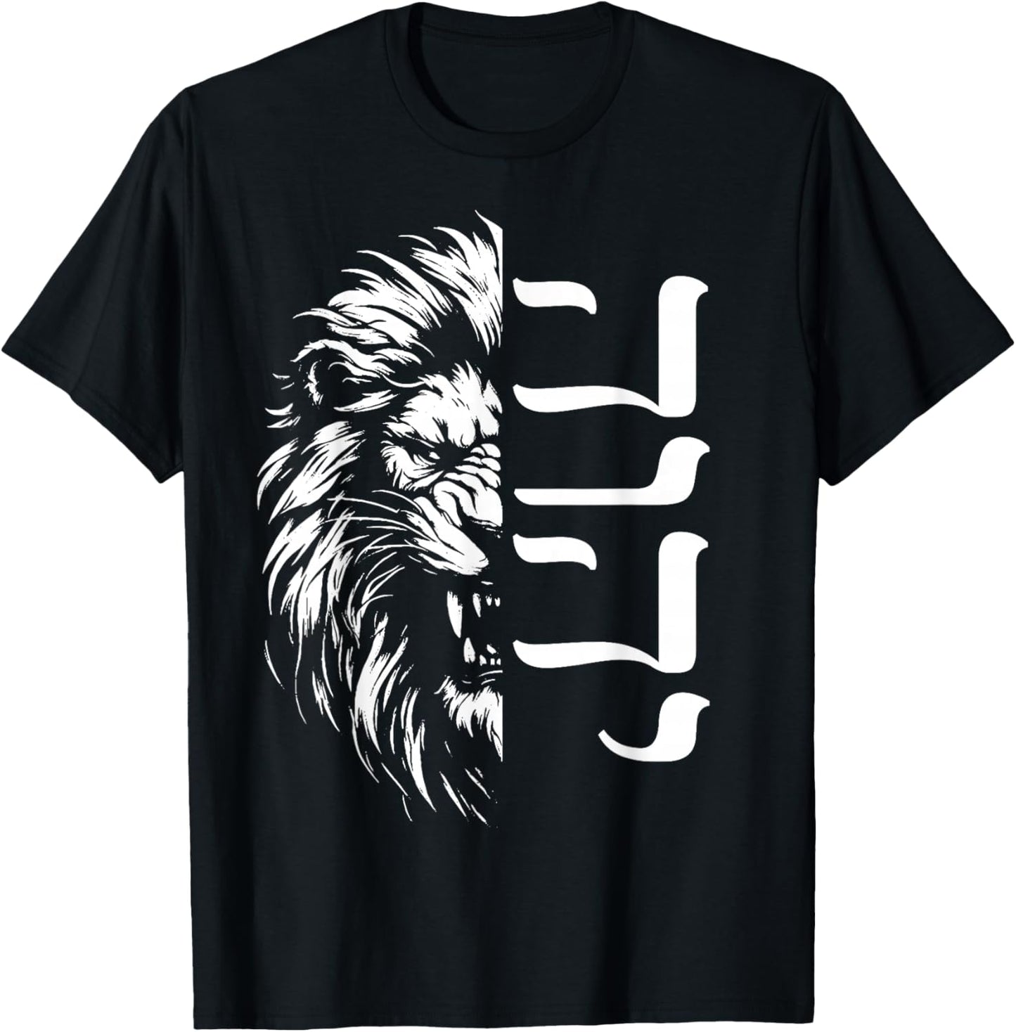 YHWH Lion of Judah Hebrew Yahweh T-Shirt - T-Shirt | Black