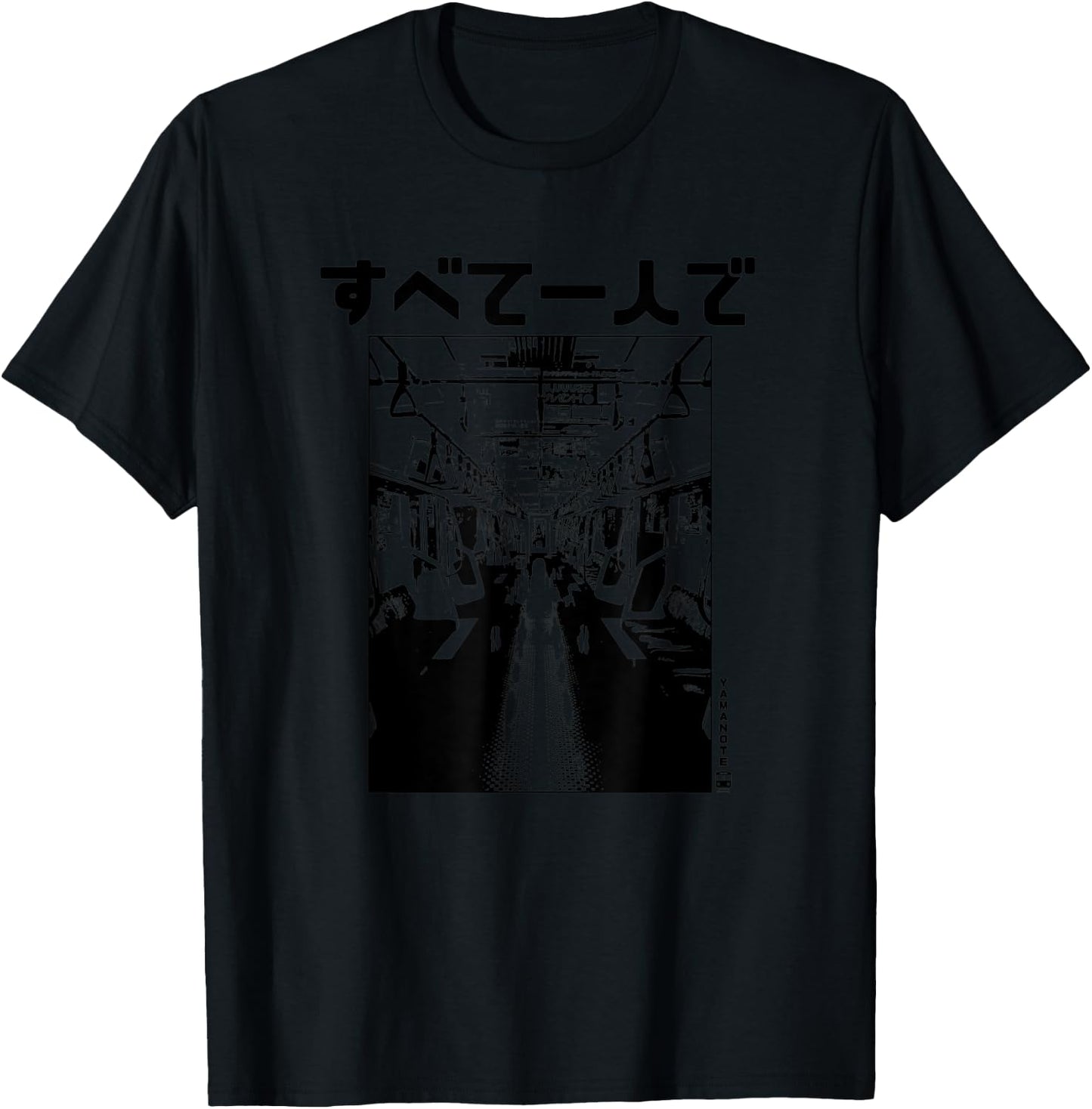 All Alone Japanese Hiragana Metro Yamanote Line Tokyo T-Shirt - T-Shirt | Black