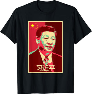 Chinese Patriotic Designs and Merch Xi Jinping China Chairman Xi Chinese President Zhongguo PRC T-Shirt - T-Shirt | Black