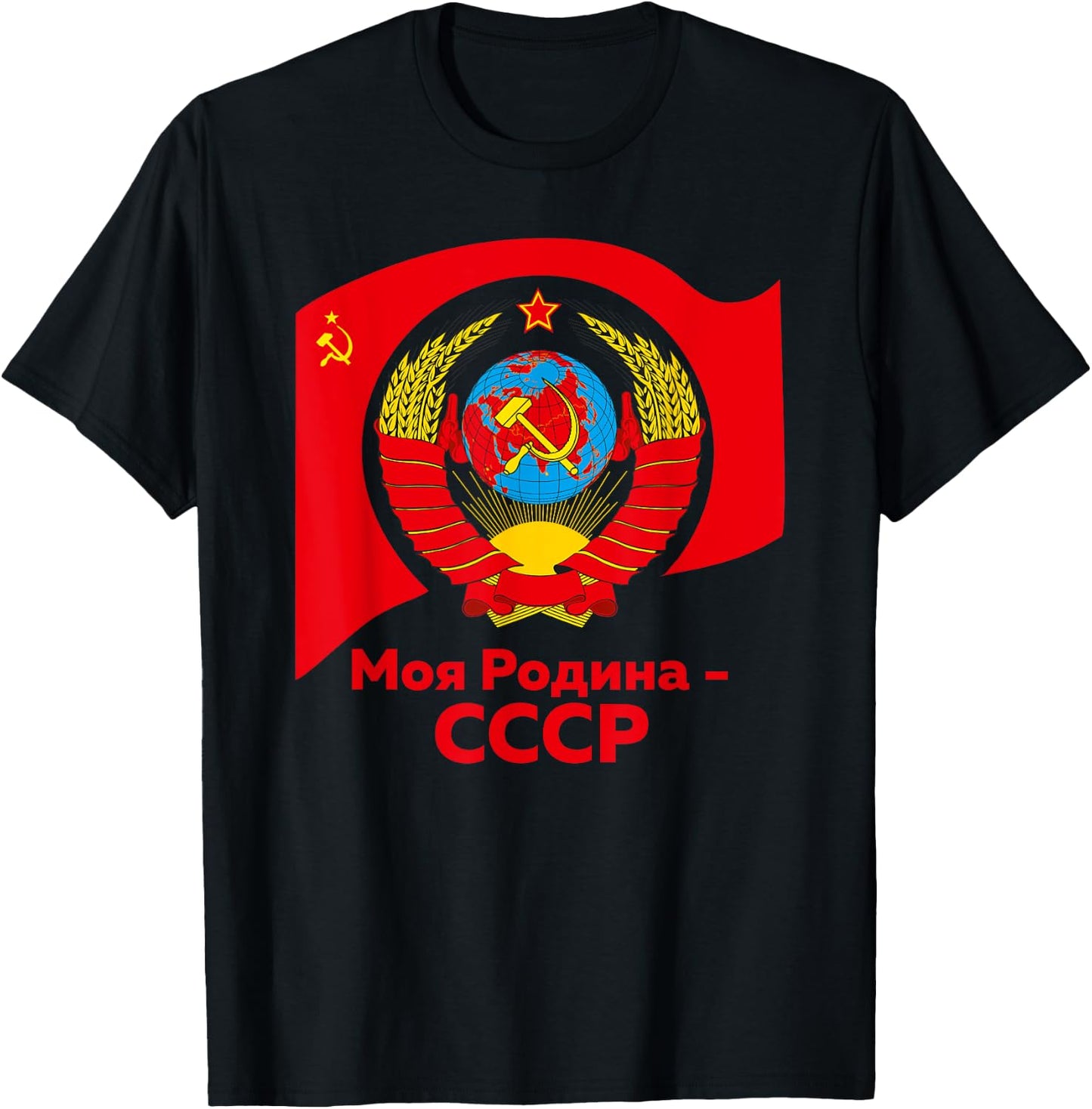 USSR State Crest of the Soviet Union Russia Gift T-Shirt - T-Shirt | Black