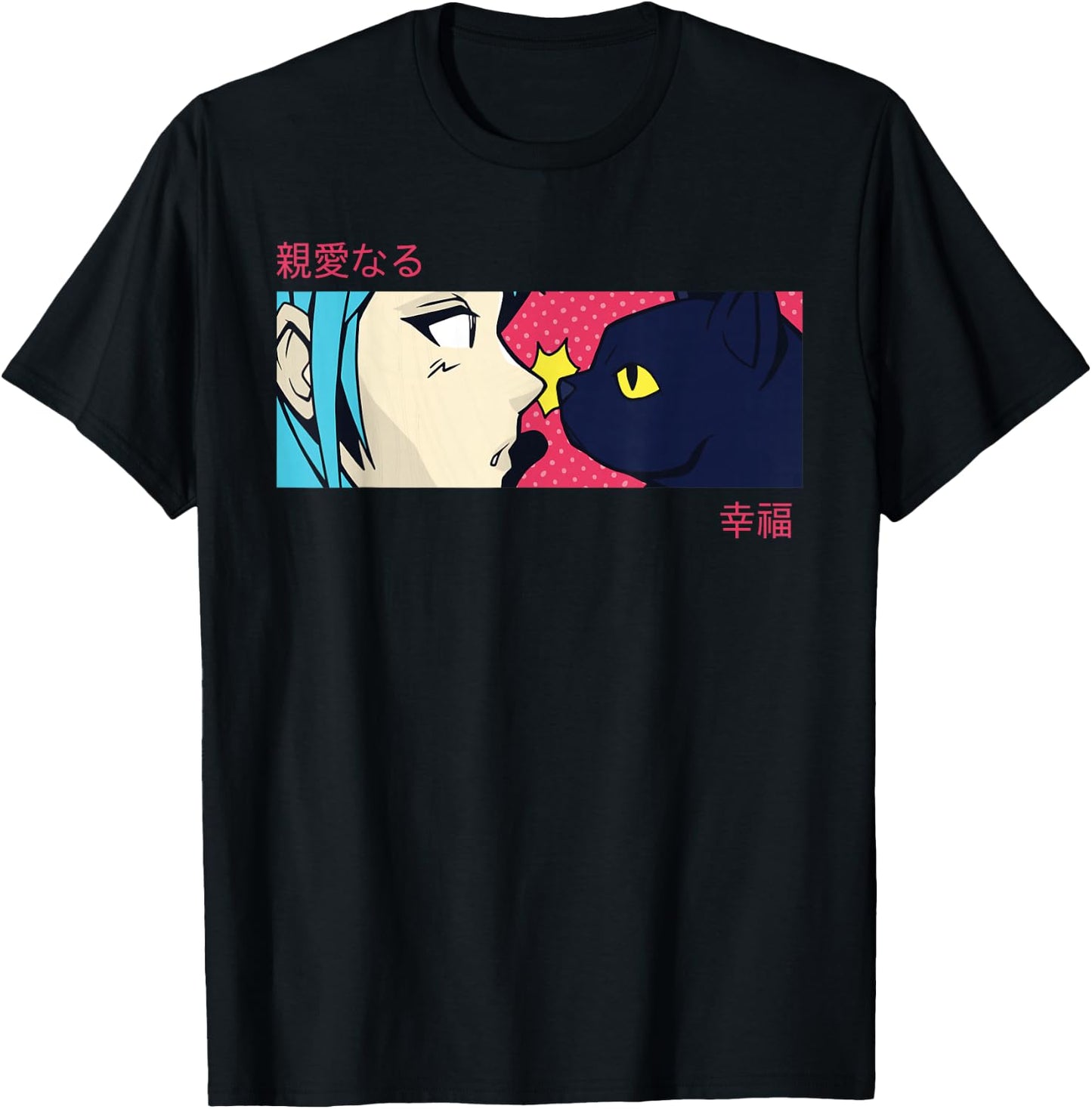 Anime Girl Eyes - Japan Culture Art - Japanese Aesthetic Cat T-Shirt - T-Shirt | Black