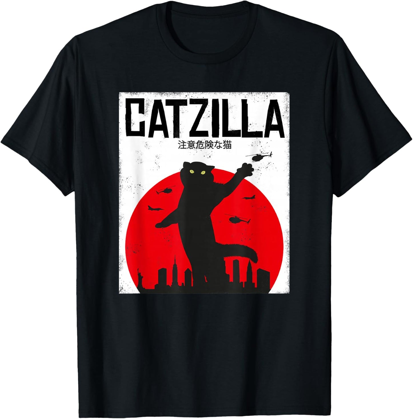 Catzilla Cat Kitten Feline Kitty Outfit Japan Movie T-Shirt - T-Shirt | Black