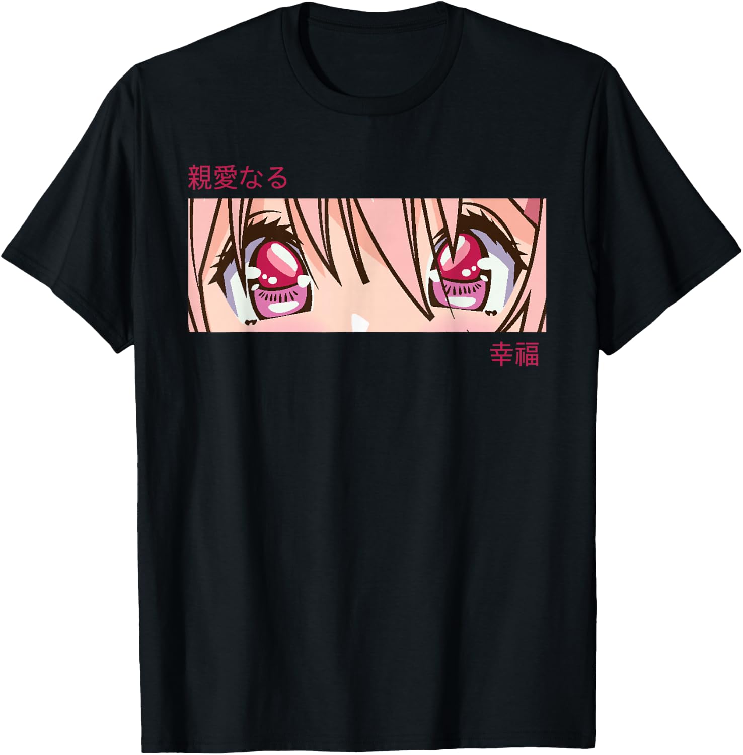 Anime Girl Eyes - Japan Culture Art - Japanese Aesthetic T-Shirt - T-Shirt | Black