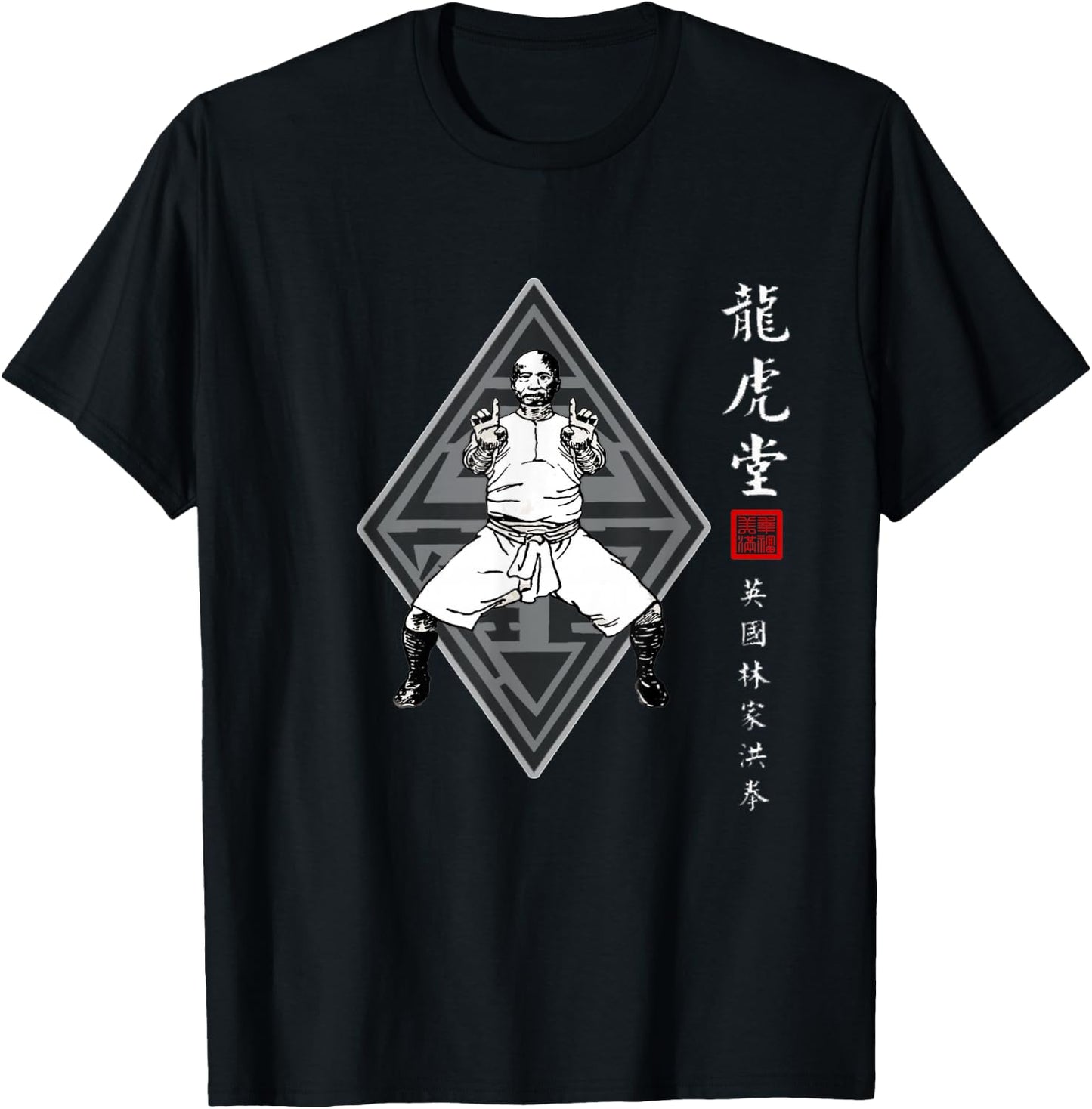 Fei Long Design Hub Hung Gar Kuen Kung Fu Master - Black, Small, -Adults and Kids, Short Sleeve, Classic Fit, Tiger Pattern T-Shirt - T-Shirt | Black