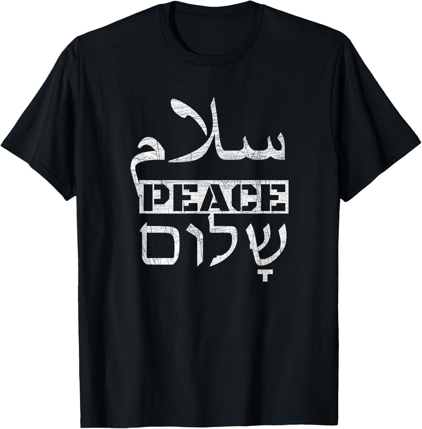Peace in Arabic English and Hebrew T-Shirt - T-Shirt | Black