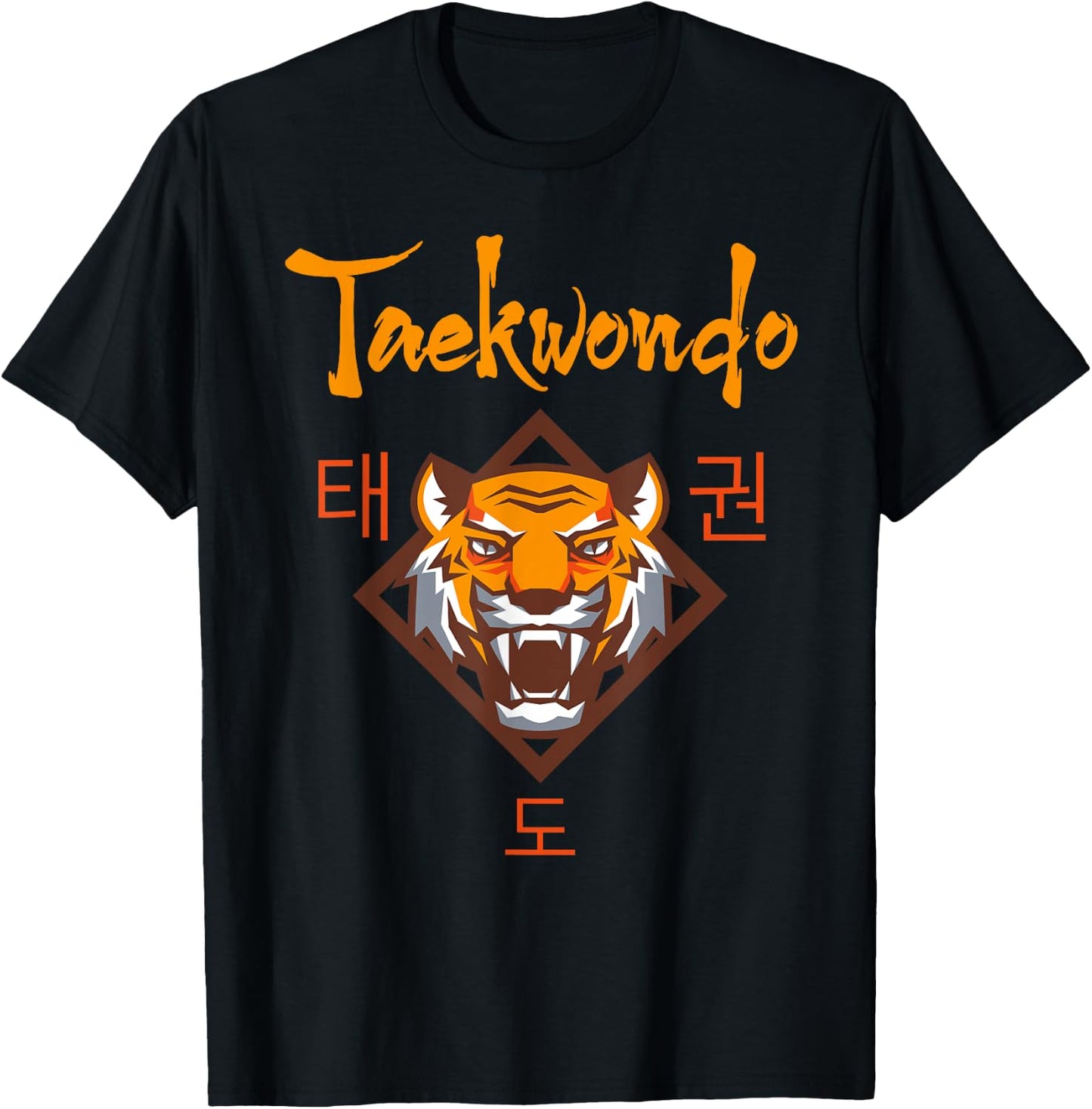 Tiger Taekwondo T-Shirt - T-Shirt | Black