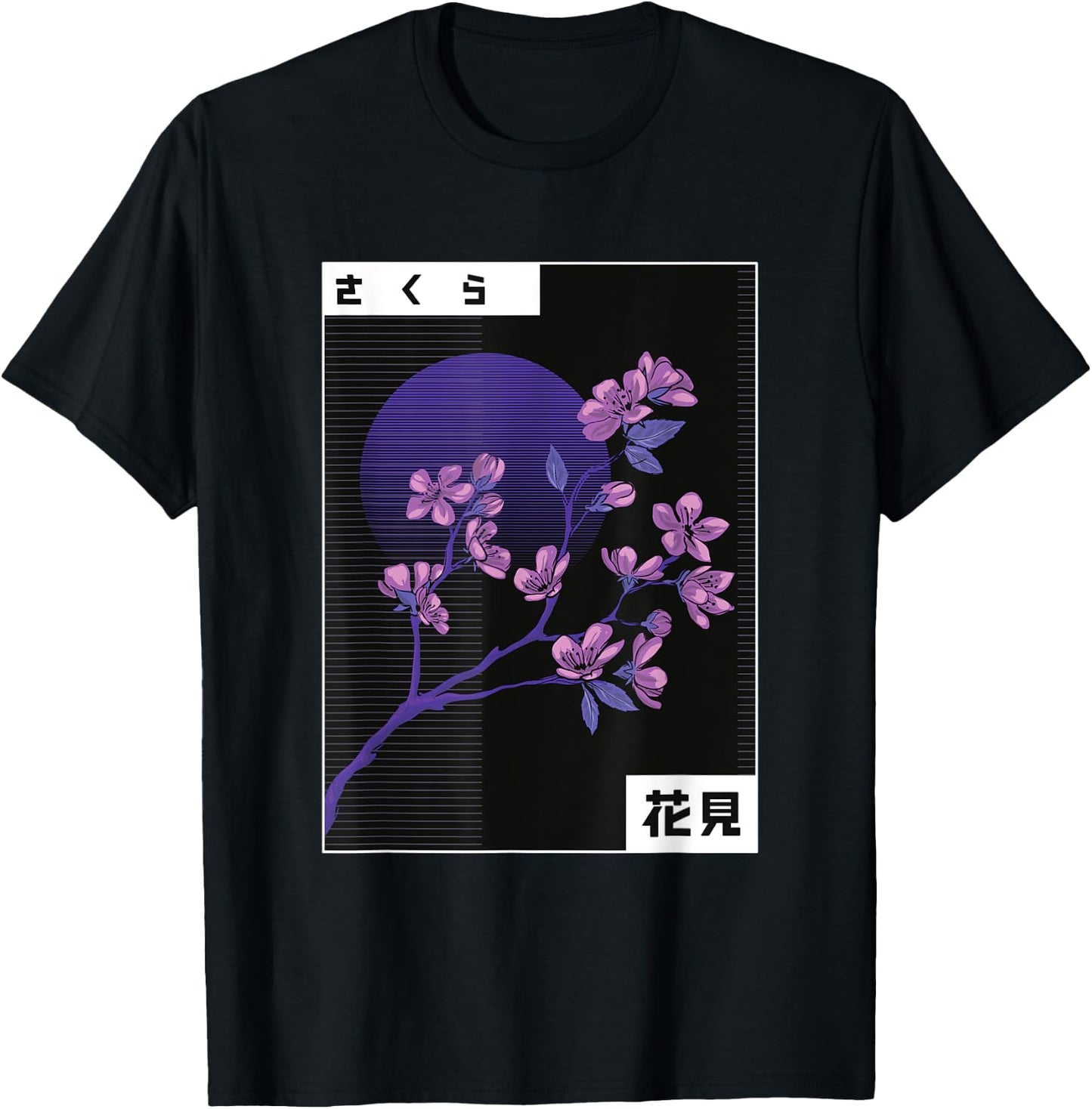 Purple Sakura Flowers Japanese Cherry Blossom T-Shirt - T-Shirt | Black