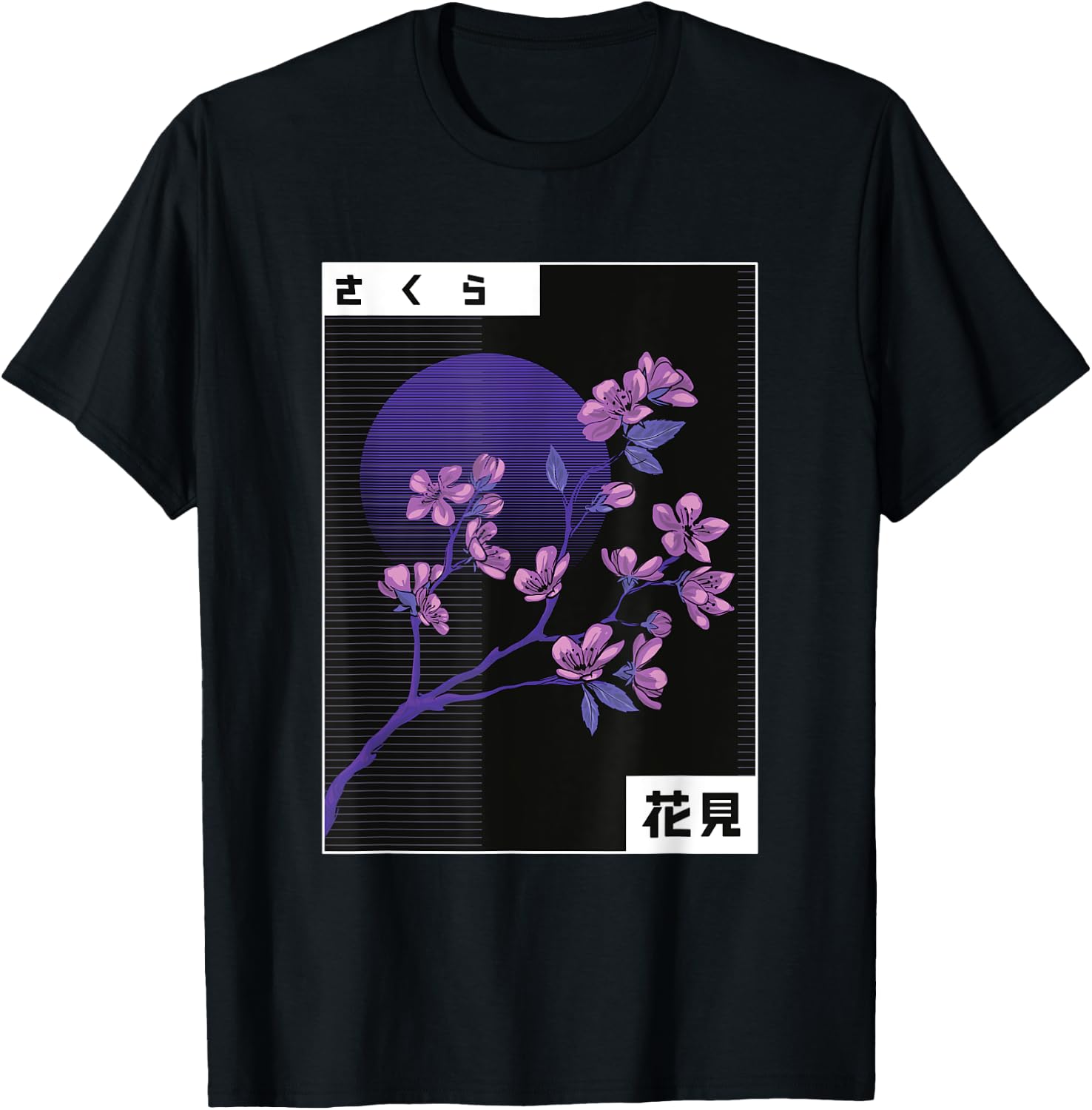 Purple Sakura Flowers Japanese Cherry Blossom T-Shirt - T-Shirt | Black