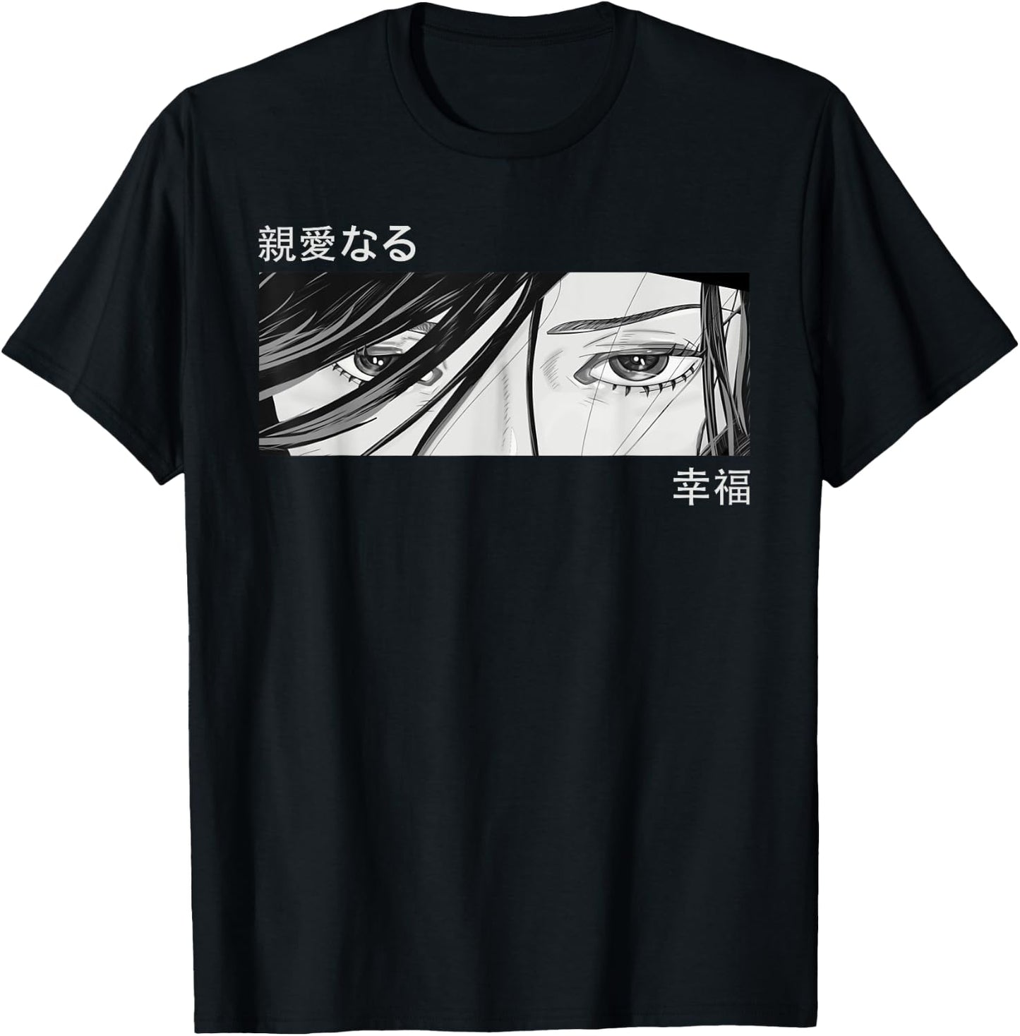 Anime Girl Eyes - Japan Culture Art - Japanese Aesthetic T-Shirt - T-Shirt | Black