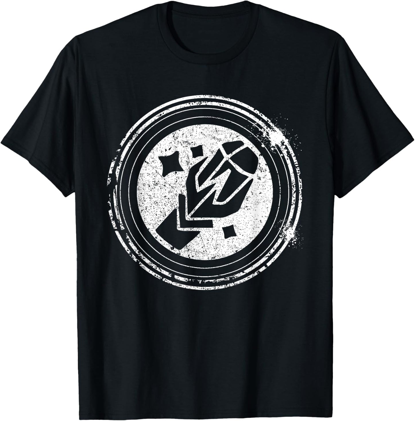 Wow Mage Role Playing Gamer T-Shirt - T-Shirt | Black