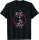 Chinese Character Martial Art Wing Chun T-Shirt - T-Shirt | Black