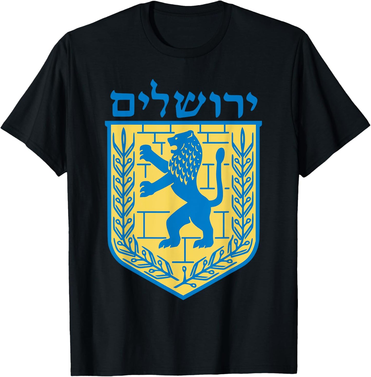 Lion of Judah Gift Israel Jewish Jerusalem Sign Jew Hebrew T-Shirt - T-Shirt | Black
