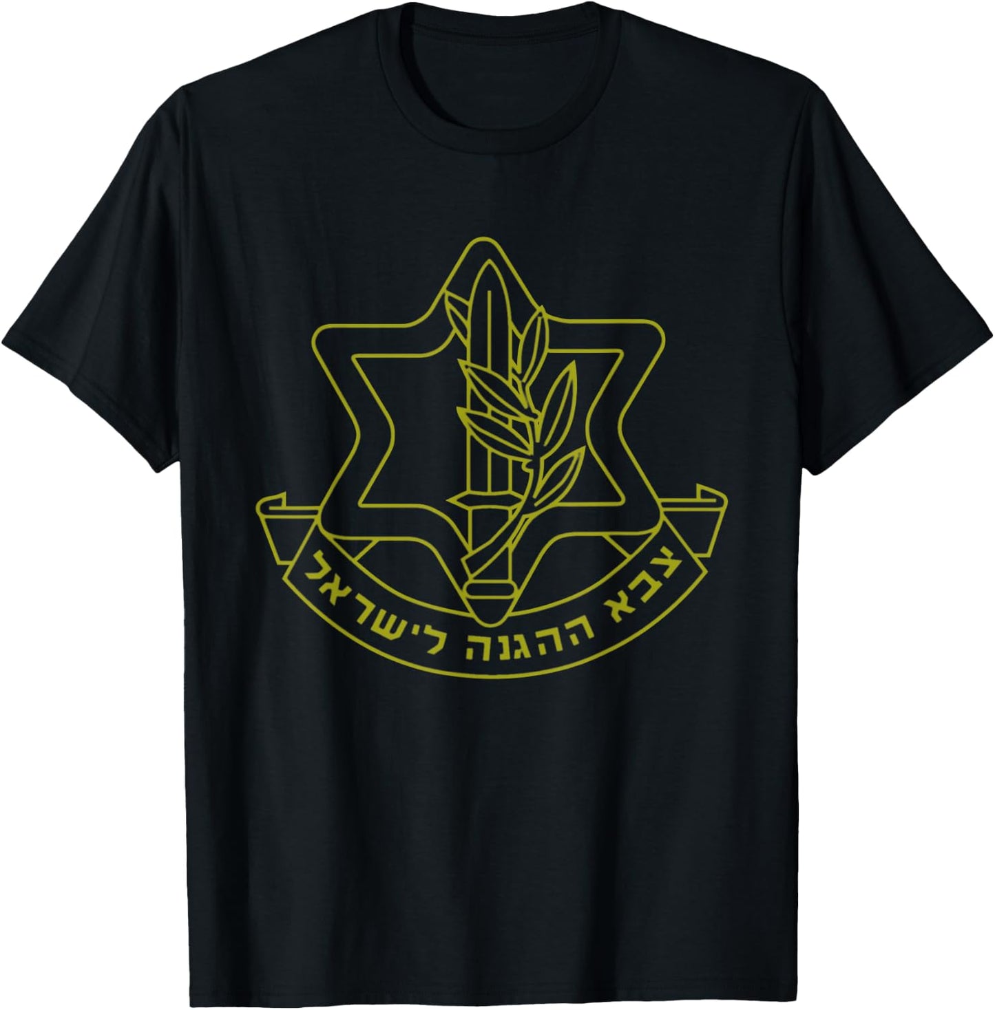 IDF Logo Design - Israel Defense Forces, Supporting Israel T-Shirt - T-Shirt | Black