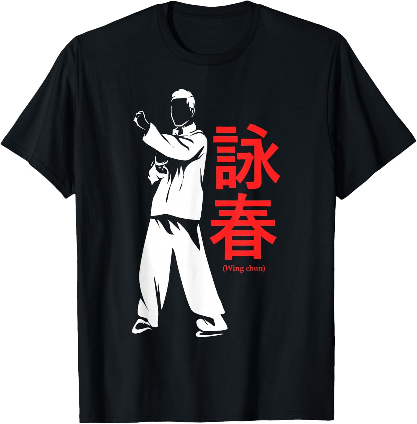 Kung Fu Wing Chun T-Shirt - T-Shirt | Black