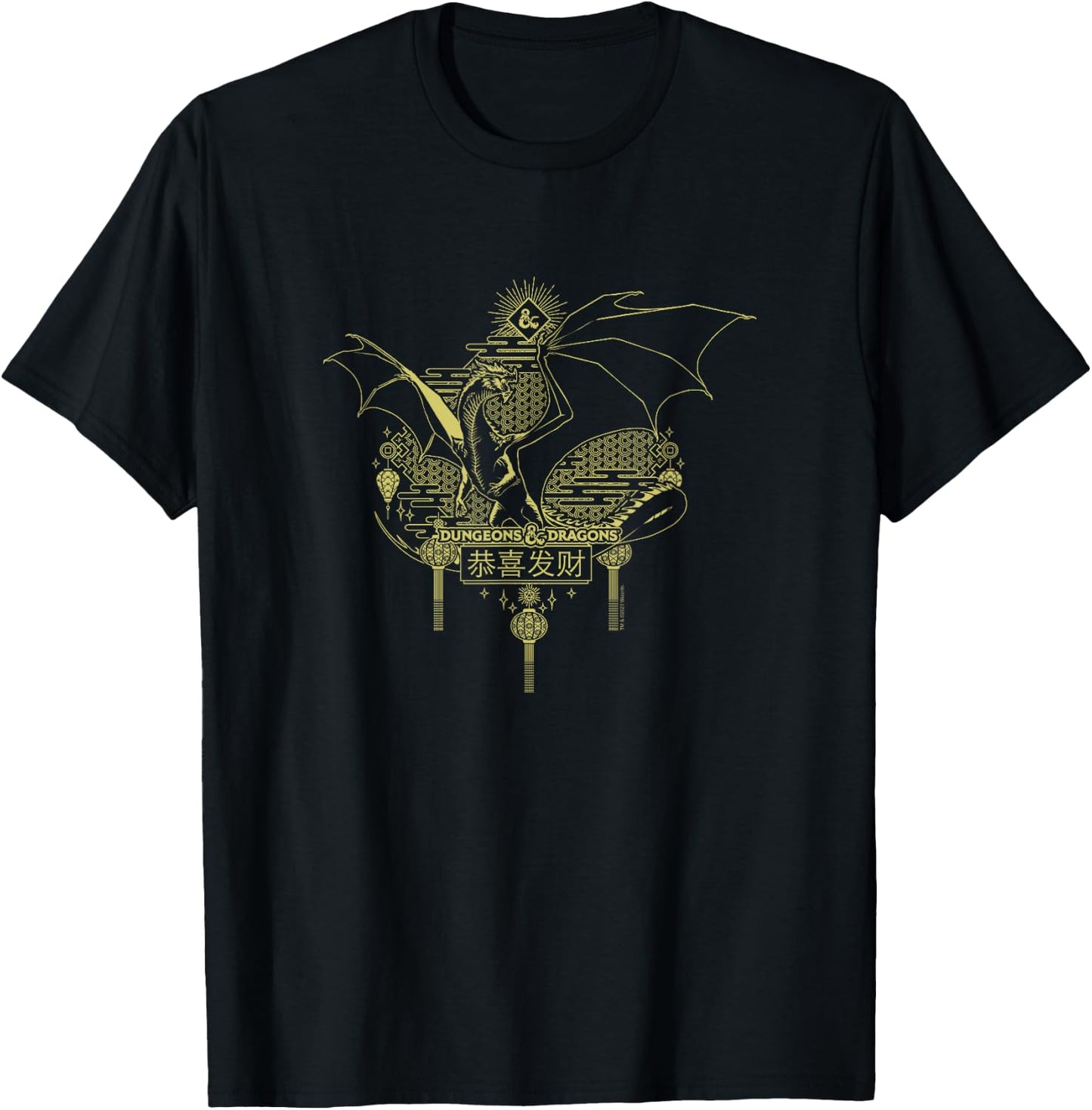 Dungeons & Dragons 50th Anniversary Year Of The Dragon Art T-Shirt - T-Shirt | Black