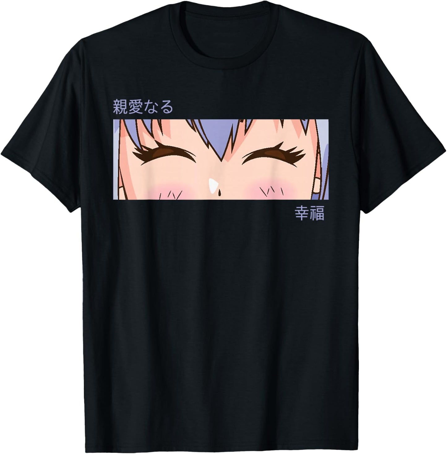Anime Girl Eyes - Japan Culture Art - Japanese Aesthetic T-Shirt - T-Shirt | Black