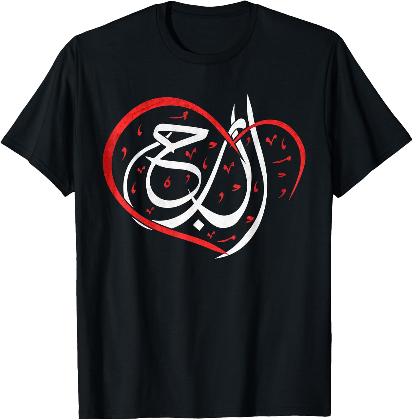 Arabic Calligraphy Art -LOVE- Islamic Gifts T-Shirt - T-Shirt | Black