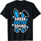 Greek Easter Squad Family Matching Easter Egg Greek Kids T-Shirt - T-Shirt | Black