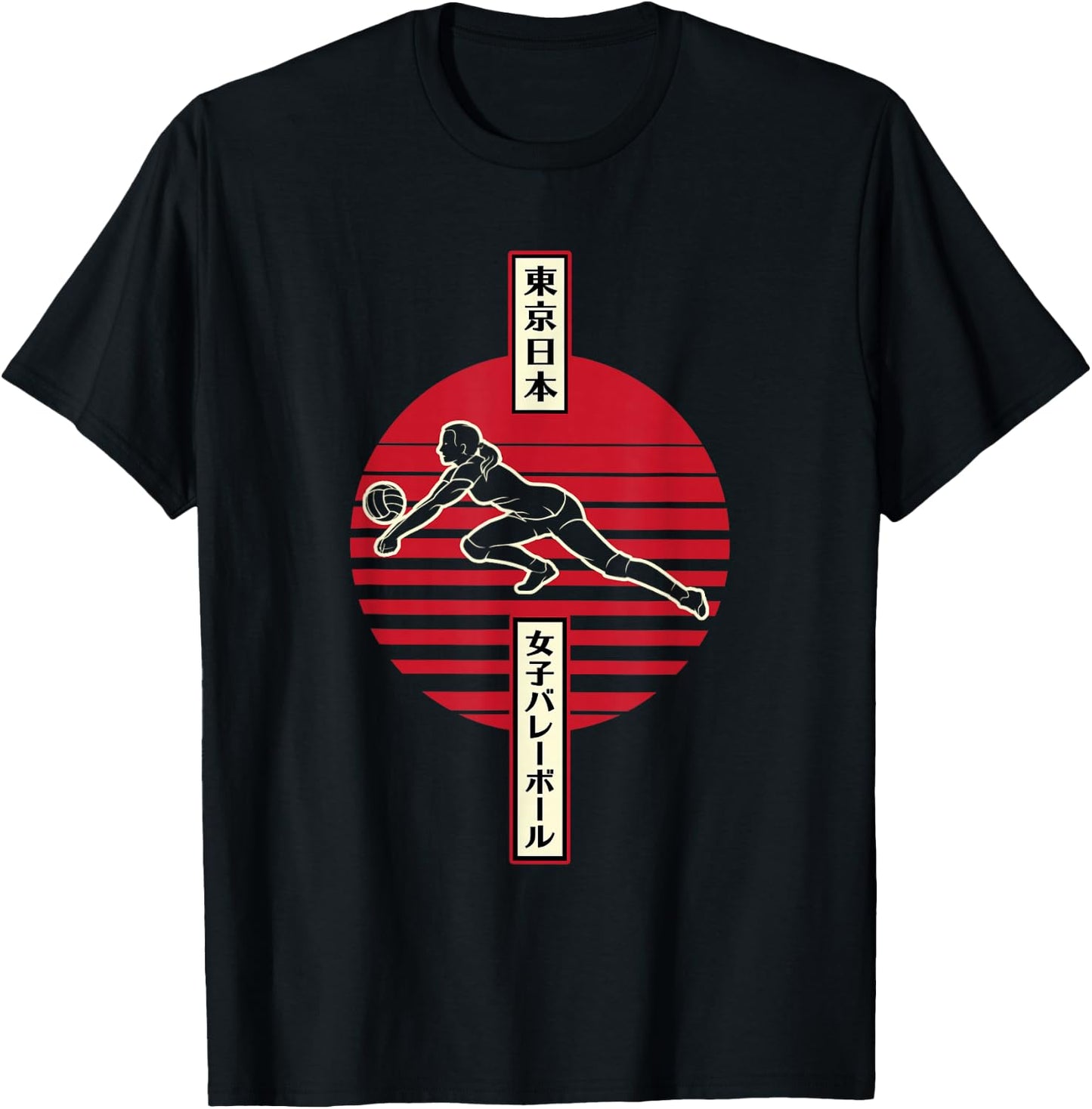 Women's Tokyo Japanese Design Aesthetic Kanji Volleyball T-Shirt - T-Shirt | Black