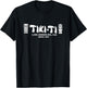 Tiki Ti Bar Los Angeles Retro Vintage T-Shirt - T-Shirt | Black