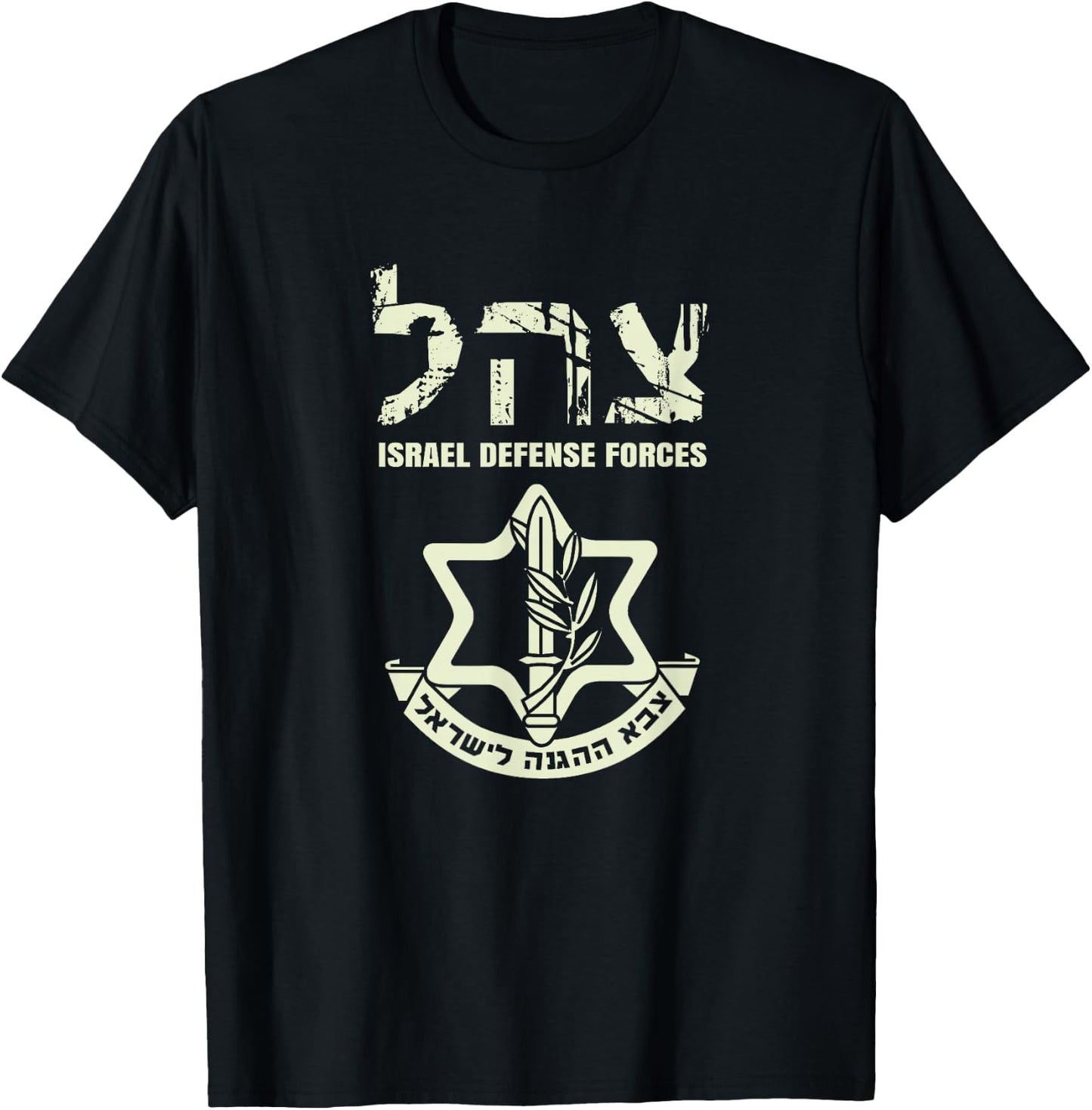 I Stand With Israel IDF Jewish Israeli Flag Jewish T-Shirt - T-Shirt | Black