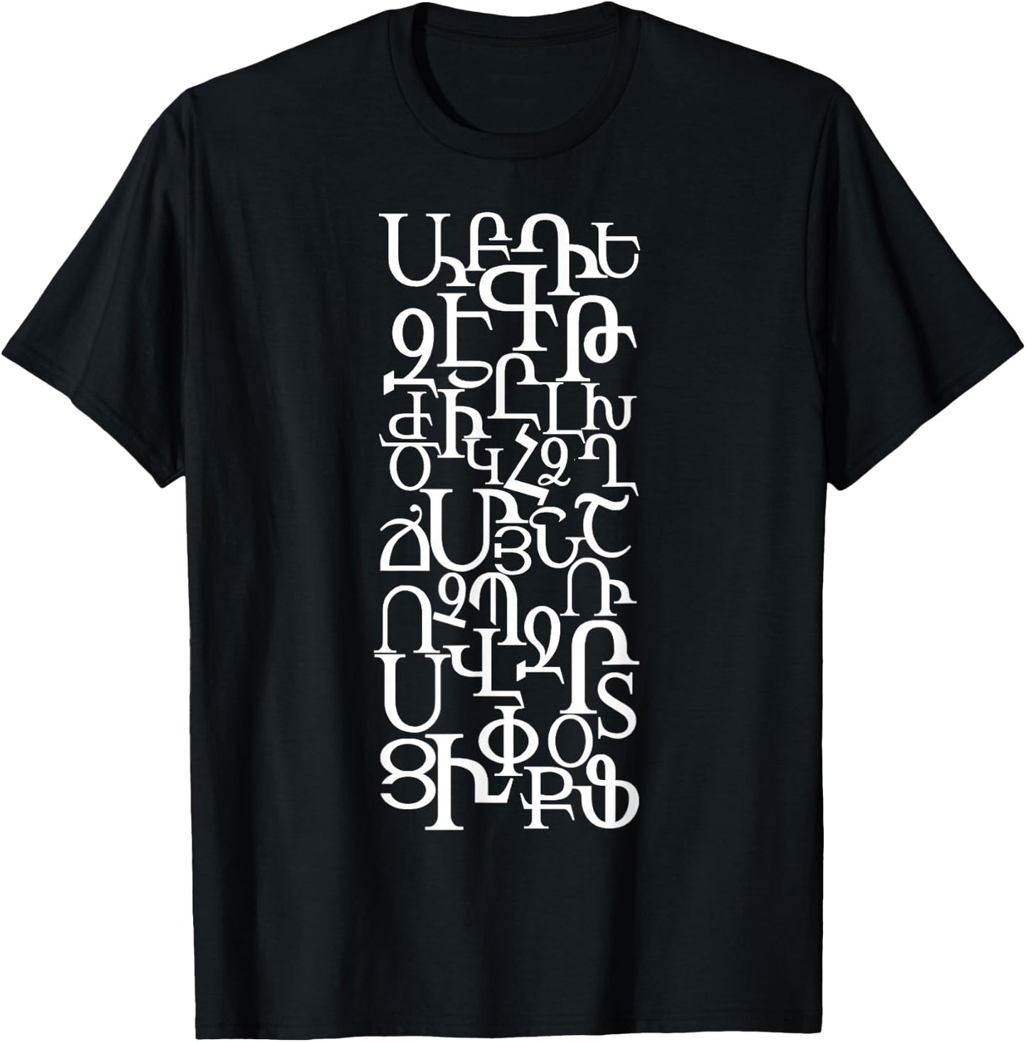 Armenian Alphabet Letters T-Shirt - T-Shirt | Black