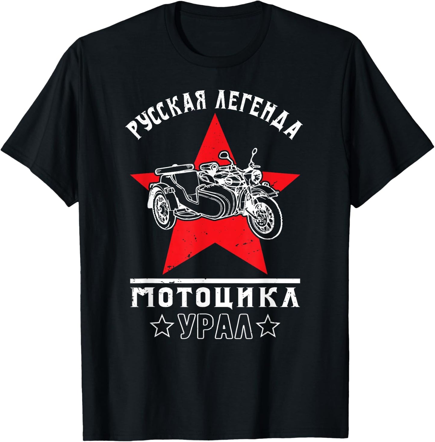 Ural Motorcycle Offroad Motorcycle Rider T-Shirt - T-Shirt | Black